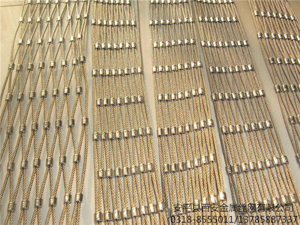 金屬網簾_鋼絲繩網
